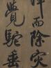 Attributed To:Mi Fu(1051-1107)Ink On Paper, - 19