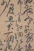 Attributed To:Zhu Zhishan(1460-1526) - 3