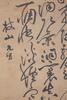 Attributed To:Zhu Zhishan(1460-1526) - 4