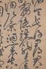 Attributed To:Zhu Zhishan(1460-1526) - 5