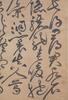 Attributed To:Zhu Zhishan(1460-1526) - 6