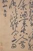 Attributed To:Zhu Zhishan(1460-1526) - 7