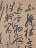 Attributed To:Zhu Zhishan(1460-1526) - 9
