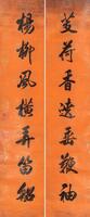 Attributed To: Emperor Yongzheng (1678- 1735) Calligraphy Coupet