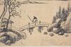 Attributed To: Ni Yuan Lu(1594-1644) Ink On Paper, - 2