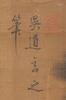 Attributed To:Wu Daozi(685-758) - 4