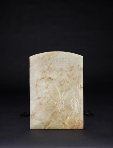 Qing- A White Jade Carved 'Orchid and Rock'