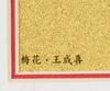 Wang Cheng Xi (B.1940) Gold Leaf Printed Blossom by Wang Cheng Xi - 5