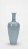 Kangxi - A Clair-De-Lune-Glazed Baluster Vase - 4