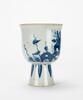 Qing - A Blue And White Large Cup - 2