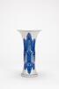 19th Century-A Blue And White Vase - 2