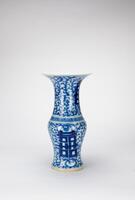 19th Century - A Blue And White ' Double Happiness' Vase