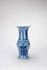 19th Century - A Blue And White ' Double Happiness' Vase