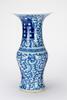 19th Century - A Blue And White ' Double Happiness' Vase - 3