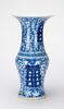 19th Century - A Blue And White ' Double Happiness' Vase - 4