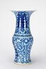 19th Century - A Blue And White ' Double Happiness' Vase - 5