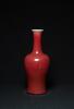 Late Qing /Republic - A Ox Blood Red Vase - 2