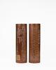 A Pair Of Bamboo Arm Rest Engraved Paramita Heart Sutra