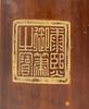 A Pair Of Bamboo Arm Rest Engraved Paramita Heart Sutra - 4