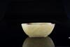 Antique - A Yellowish Jade Wine Cup - 3