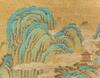 Attributed To: Wen Zhengming (1470-1559) - 8