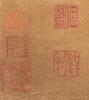 Attributed To: Wen Zhengming (1470-1559) - 5