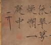 Attributed To: Zhao Ji (1082-1135) - 4