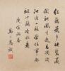 Attributed To: Zhu Da (1626-1705) - 10