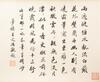 Attributed To: Zhang Cong Cang (1686-1756) - 2