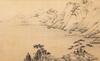 Attributed To: Zhang Cong Cang (1686-1756) - 7