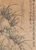 Attributed To: Zheng Zie (1693-1766) Four Hanging Scroll - 2