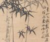 Attributed To: Zheng Zie (1693-1766) Four Hanging Scroll - 12