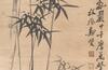 Attributed To: Zheng Zie (1693-1766) Four Hanging Scroll - 13