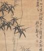 Attributed To: Zheng Zie (1693-1766) Four Hanging Scroll - 20