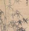 Attributed To: Zheng Zie (1693-1766) Four Hanging Scroll - 21