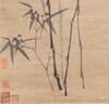 Attributed To: Zheng Zie (1693-1766) Four Hanging Scroll - 23