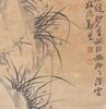 Attributed To: Zheng Zie (1693-1766) Four Hanging Scroll - 26