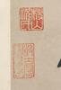 Attributed To: Su Shi (1037-1101) Four Large Hanging Scroll Calligraphy - 24