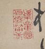 Attributed To: Su Shi (1037-1101) Four Large Hanging Scroll Calligraphy - 25