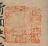 Attributed To: Su Shi (1037-1101) Four Large Hanging Scroll Calligraphy - 41