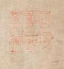 Attributed To: Su Shi (1037-1101) Four Large Hanging Scroll Calligraphy - 45