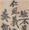 Attributed To: Su Shi (1037-1101) Four Large Hanging Scroll Calligraphy - 47