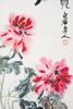 Qi Baishi (1864-1957) - 2