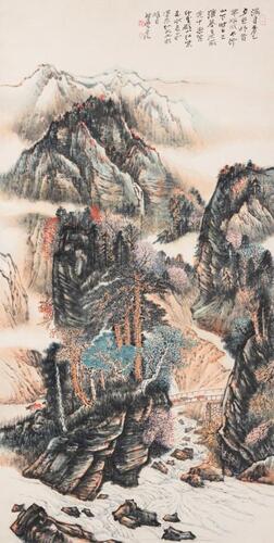 He Haixia (1908-1998)