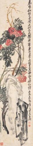 Wu Chang Shuo (1844-1927)