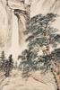 Tang Yun (1910-1993) - 4