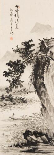 Zong Xiao Chen (1891-1979) Inscription Chen Xinlan (Painting)