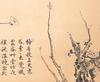 Li Yan Shan (1898-1961) - 12