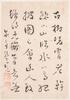 Late Ming-Lai Jing (17th Century) - 10