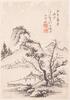 Late Ming-Lai Jing (17th Century) - 13